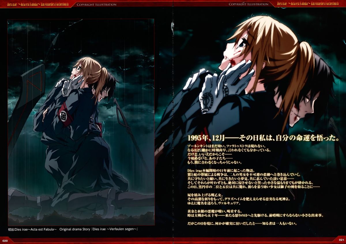 Dies irae Visual Fanbook - Red Book - Page 15