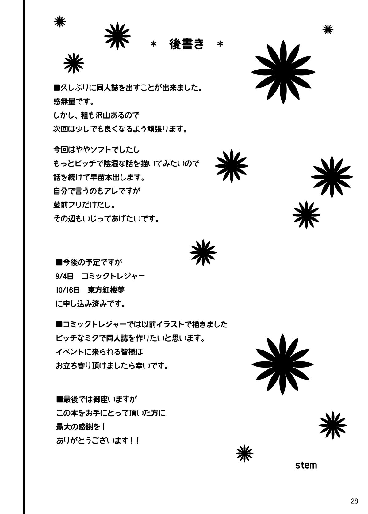 Gensou-kyou kara Dasasete Itadakimashita - Page 28