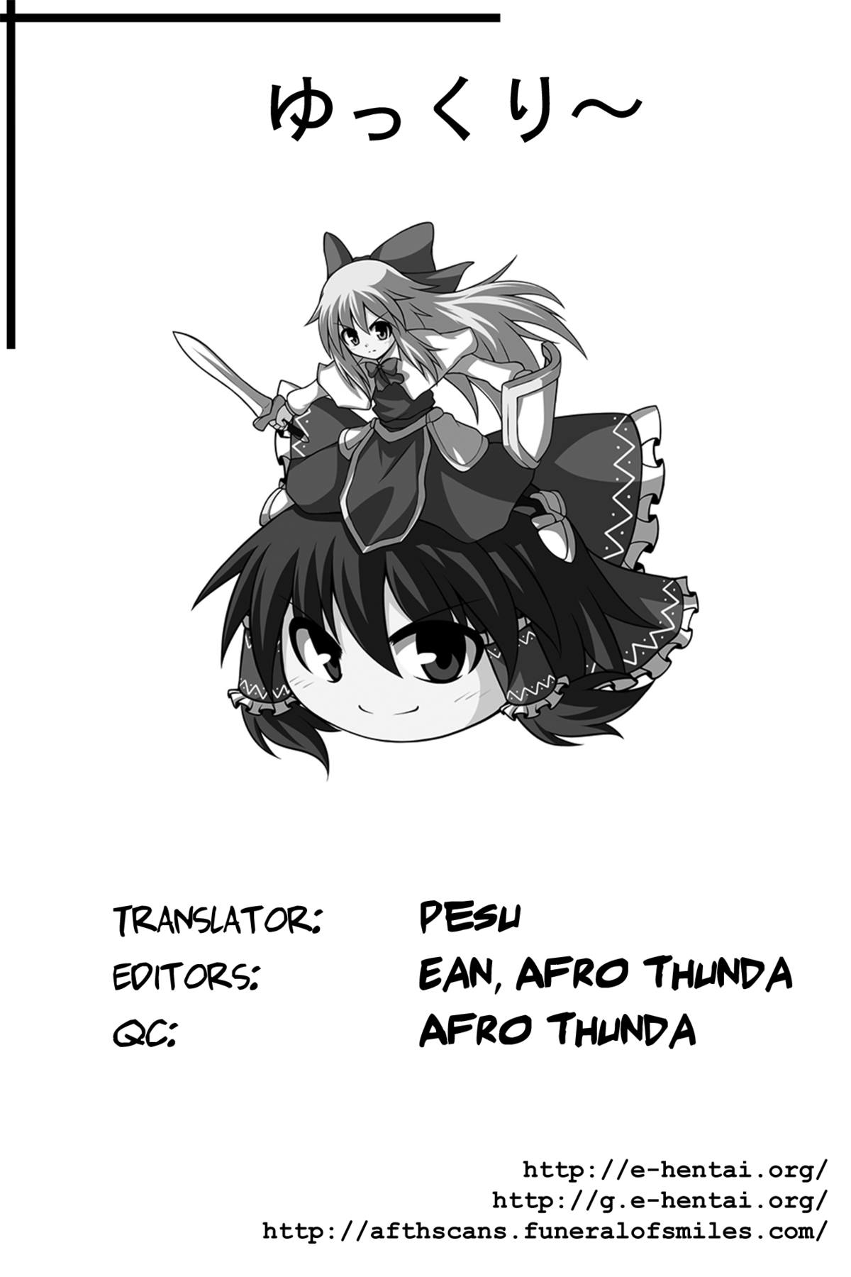 Touhou Ukiyo Emaki Devil's Cafe - Page 27