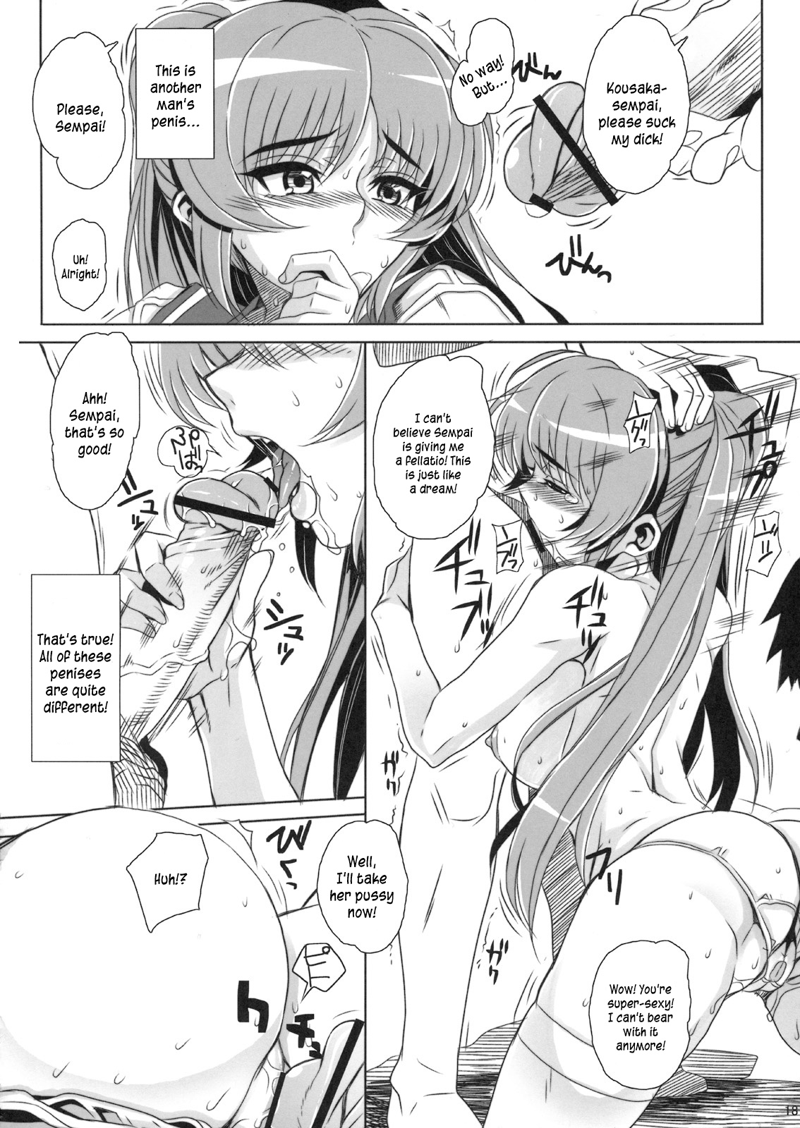 Kayumidome 2 Houme - Page 19