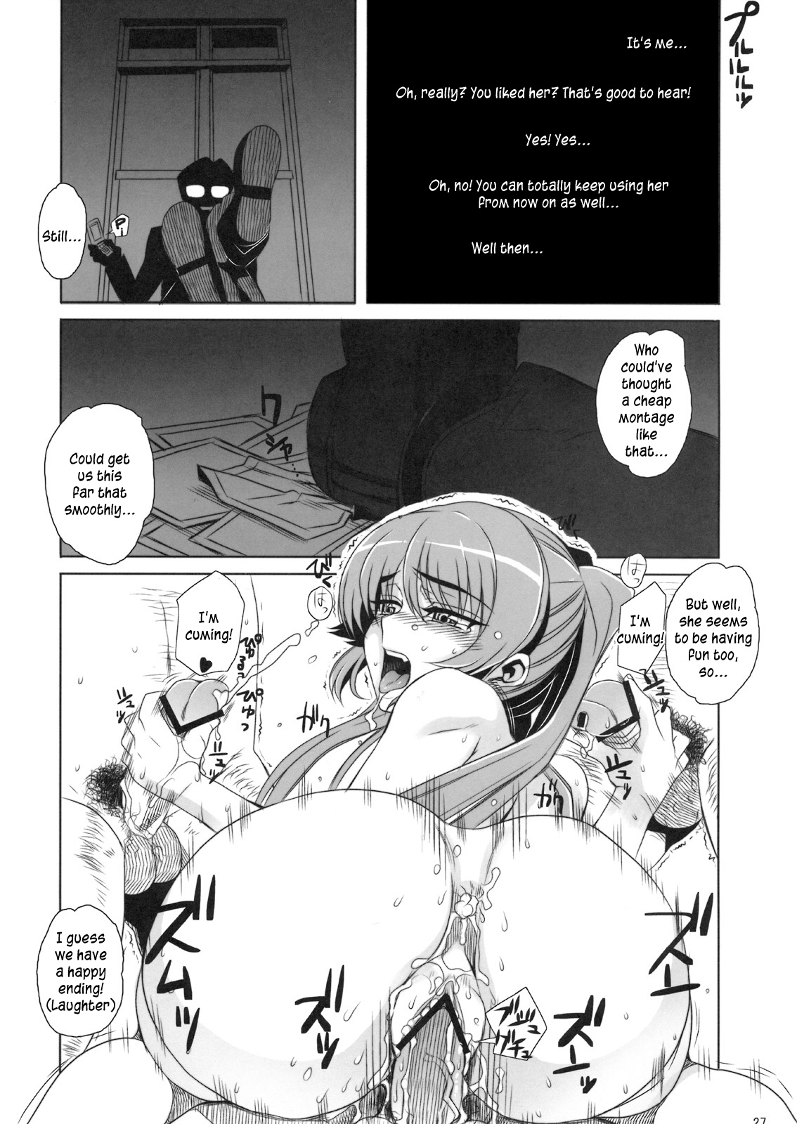 Kayumidome 2 Houme - Page 28
