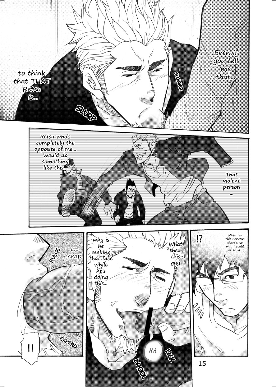 Incompatible - Page 14