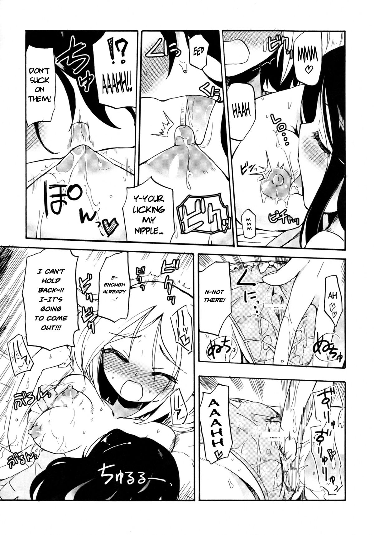 Ora! Milk Dase!! | Ah! My Milk's Leaking!! - Page 11