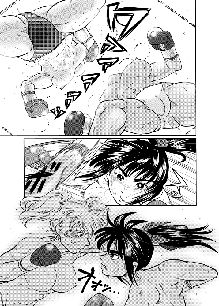 WEAK POINT - Page 12
