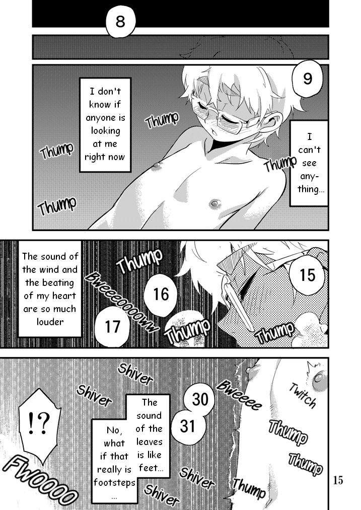 Desire Case File - Page 16