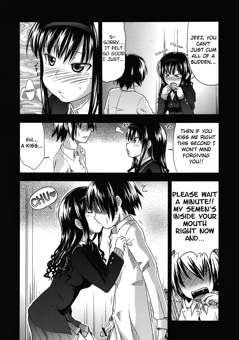 AMAGAMI FRONTIER Toaru Shukujo no Frustration - Page 13