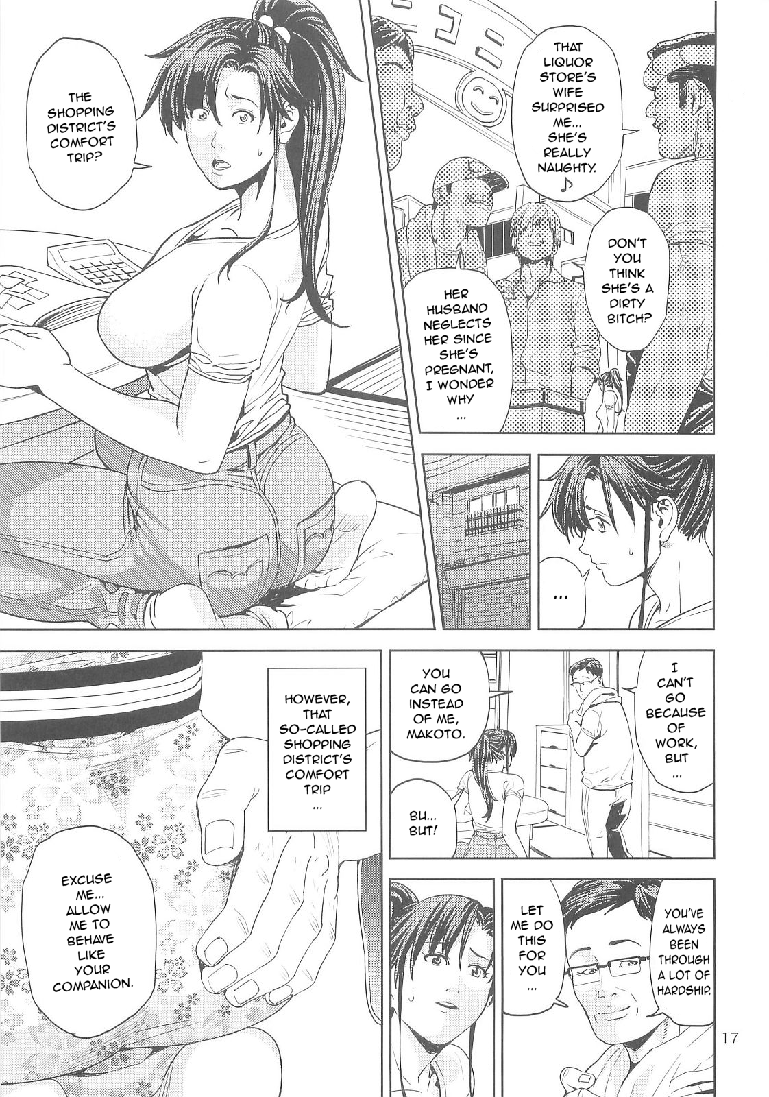 Kino Makoto - Page 17