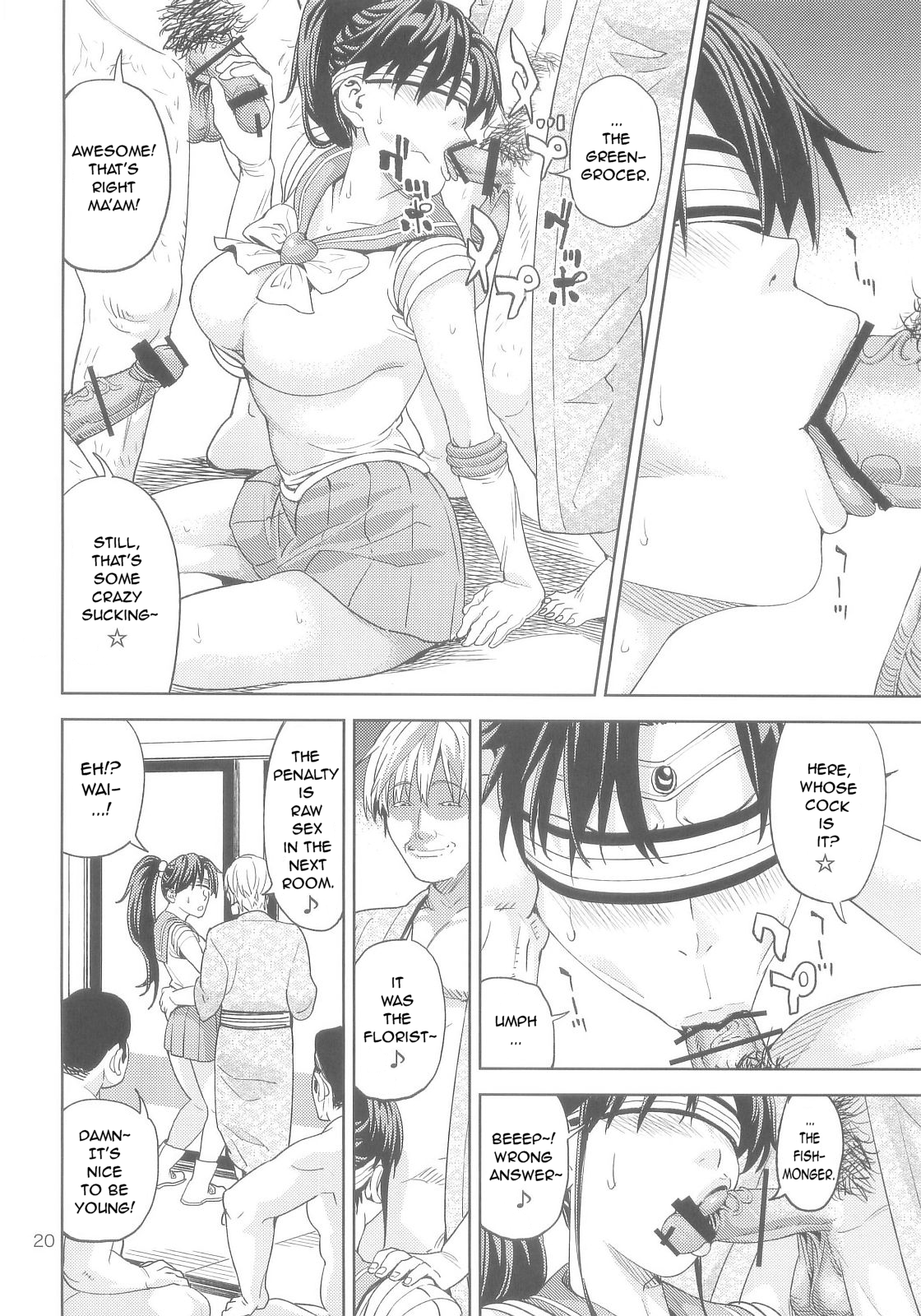Kino Makoto - Page 20