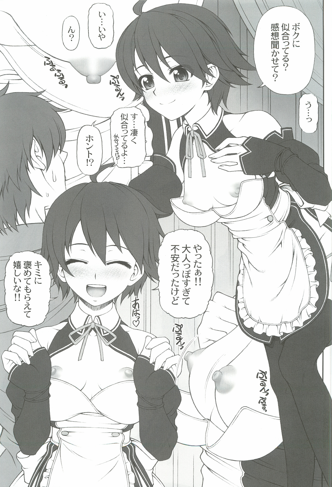 Preview page 4