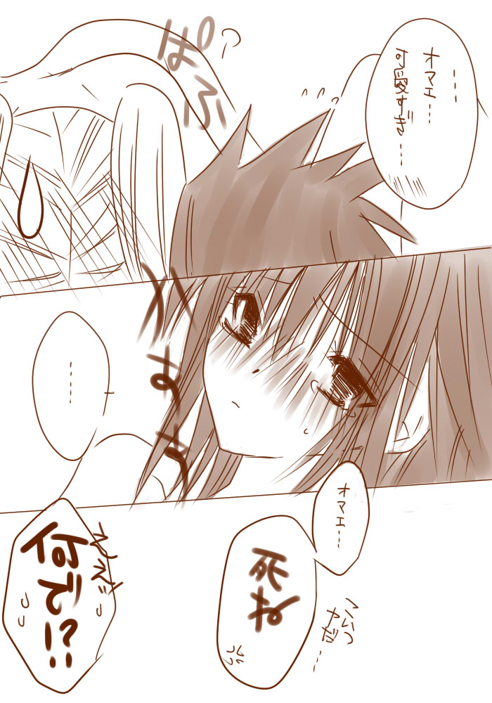 "Konnan Uwaki ni Naru Wake Naishi" Yanmama Amami Himeko wa Saiminchuu! | “Of course this doesn’t bother me” Delinquent Mom Himeko Amaumi Is Being Hypnotized! page 14 - read online free