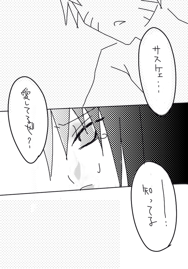 "Konnan Uwaki ni Naru Wake Naishi" Yanmama Amami Himeko wa Saiminchuu! | “Of course this doesn’t bother me” Delinquent Mom Himeko Amaumi Is Being Hypnotized! page 27 - read online free