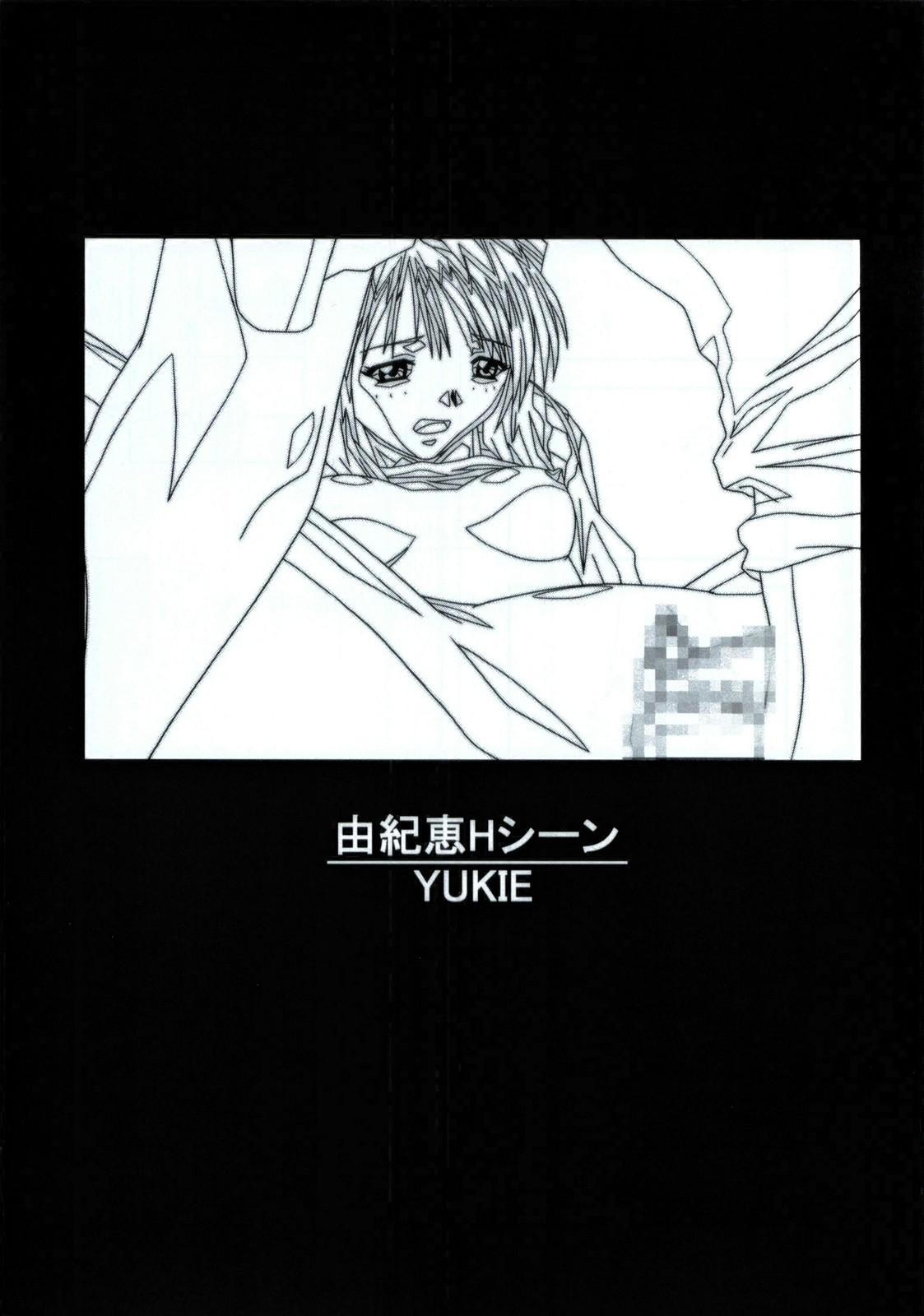 Minasika Works VOL.01 - Page 123