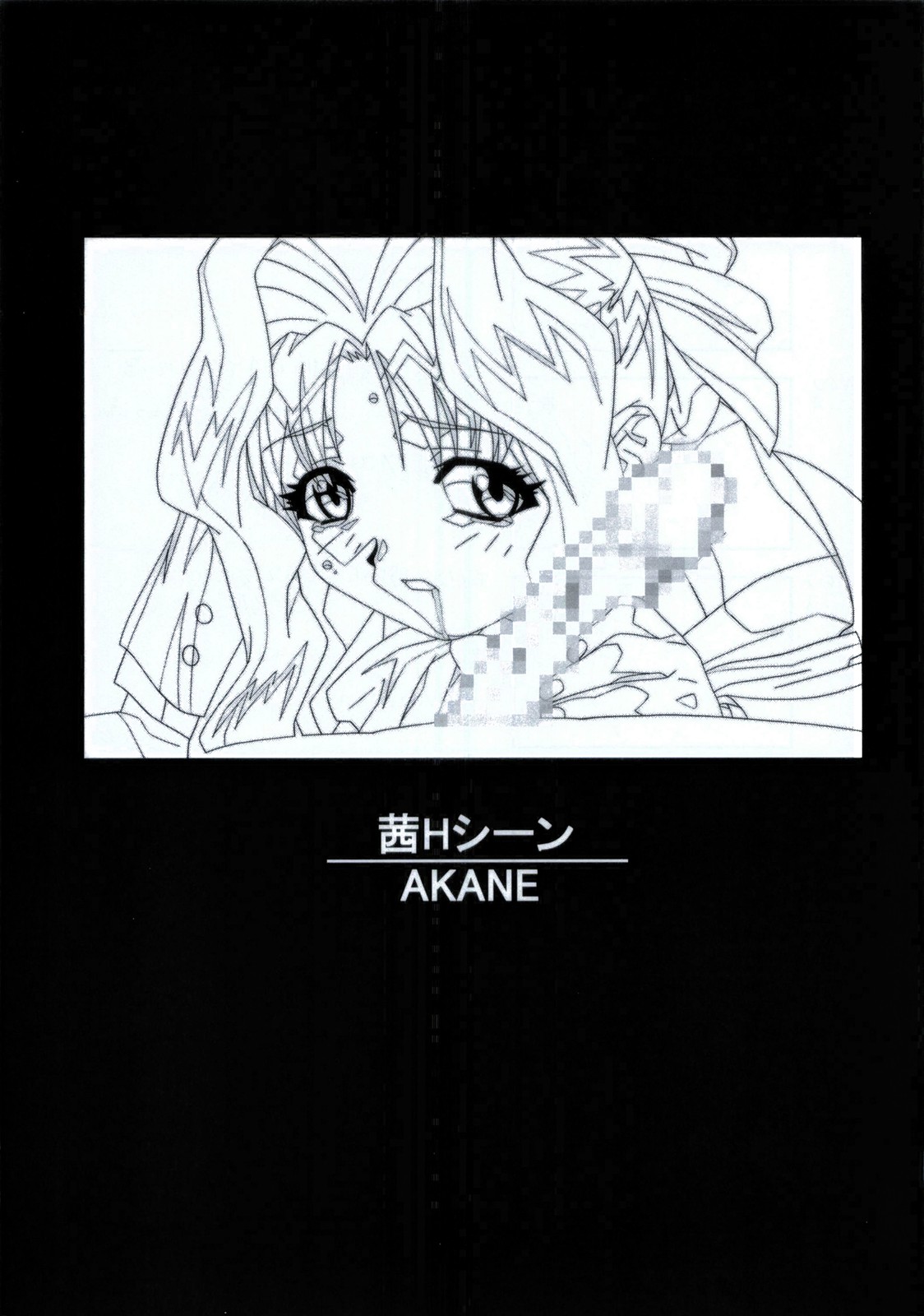 Minasika Works VOL.01 - Page 73