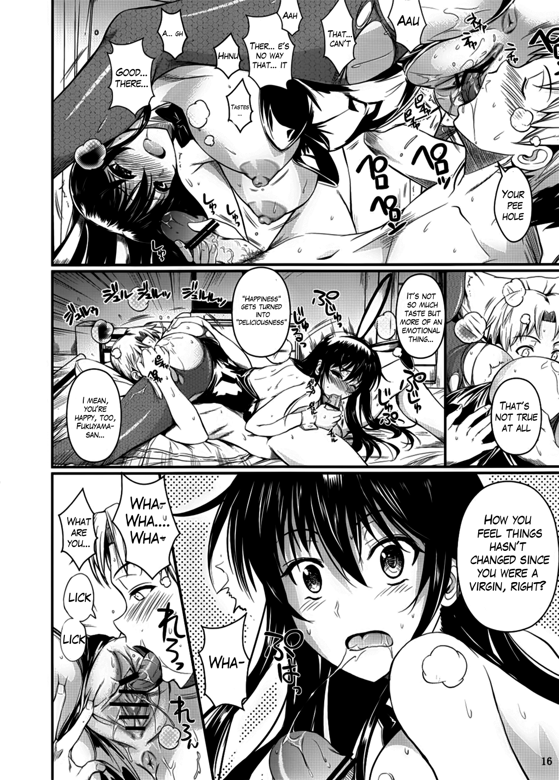 Fukuyama-san 6 - Page 16