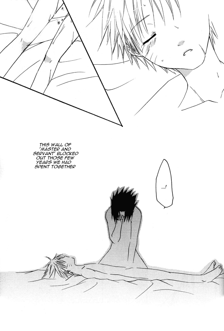 Taishou Roman - Page 16