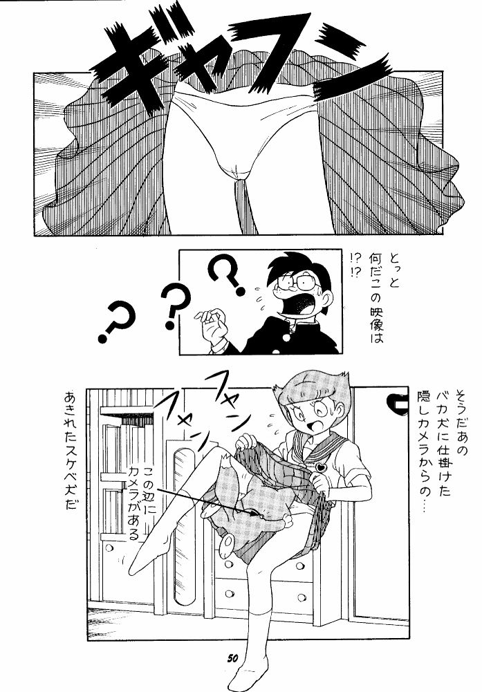 Let It Be - Fujiko F. Fujio Memorial Edition - Page 50