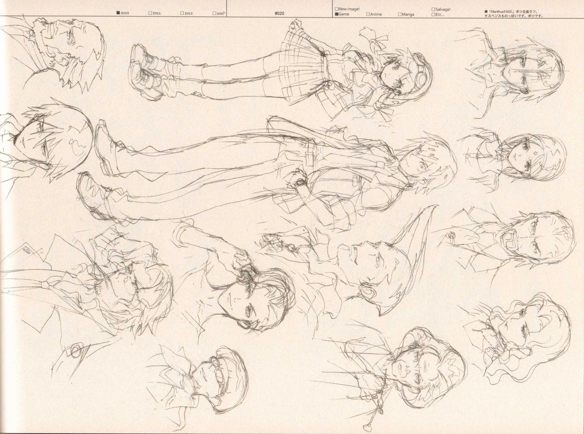 RaKuGaKi./Monochrome. - Page 19