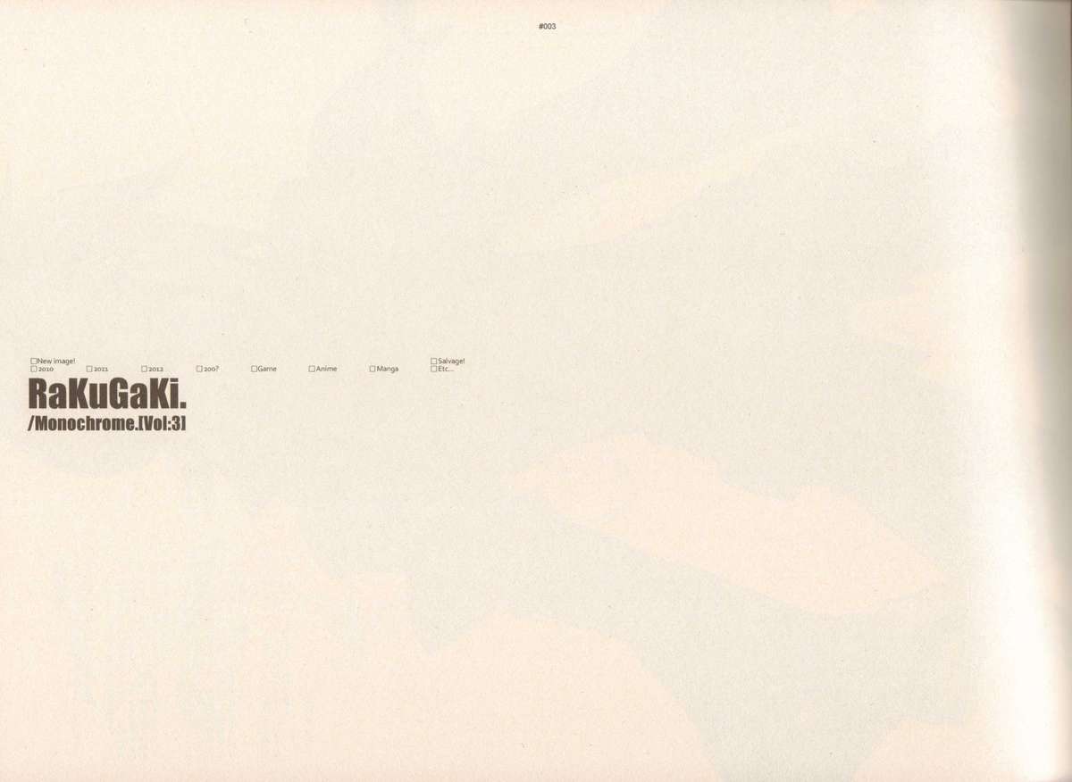 RaKuGaKi./Monochrome. - Page 2