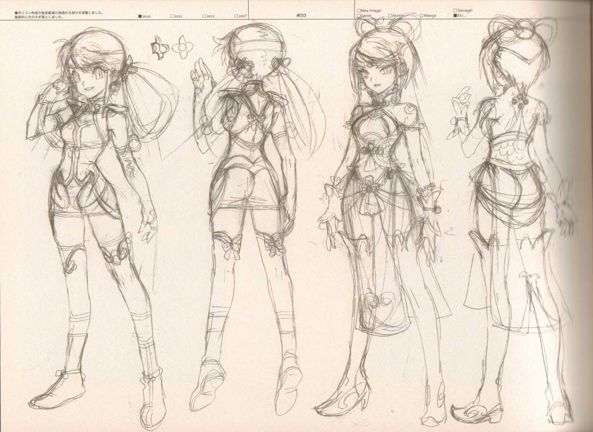 RaKuGaKi./Monochrome. - Page 32