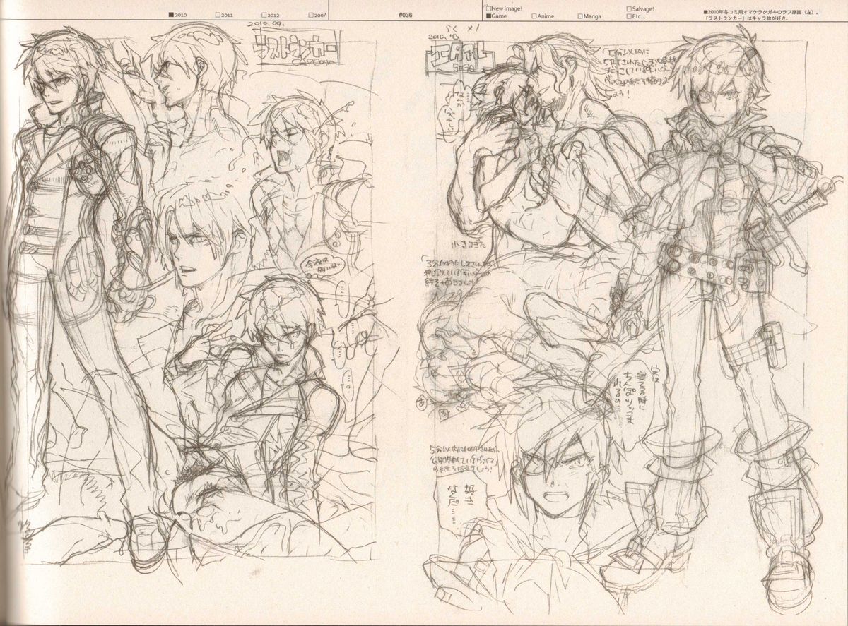 RaKuGaKi./Monochrome. - Page 35