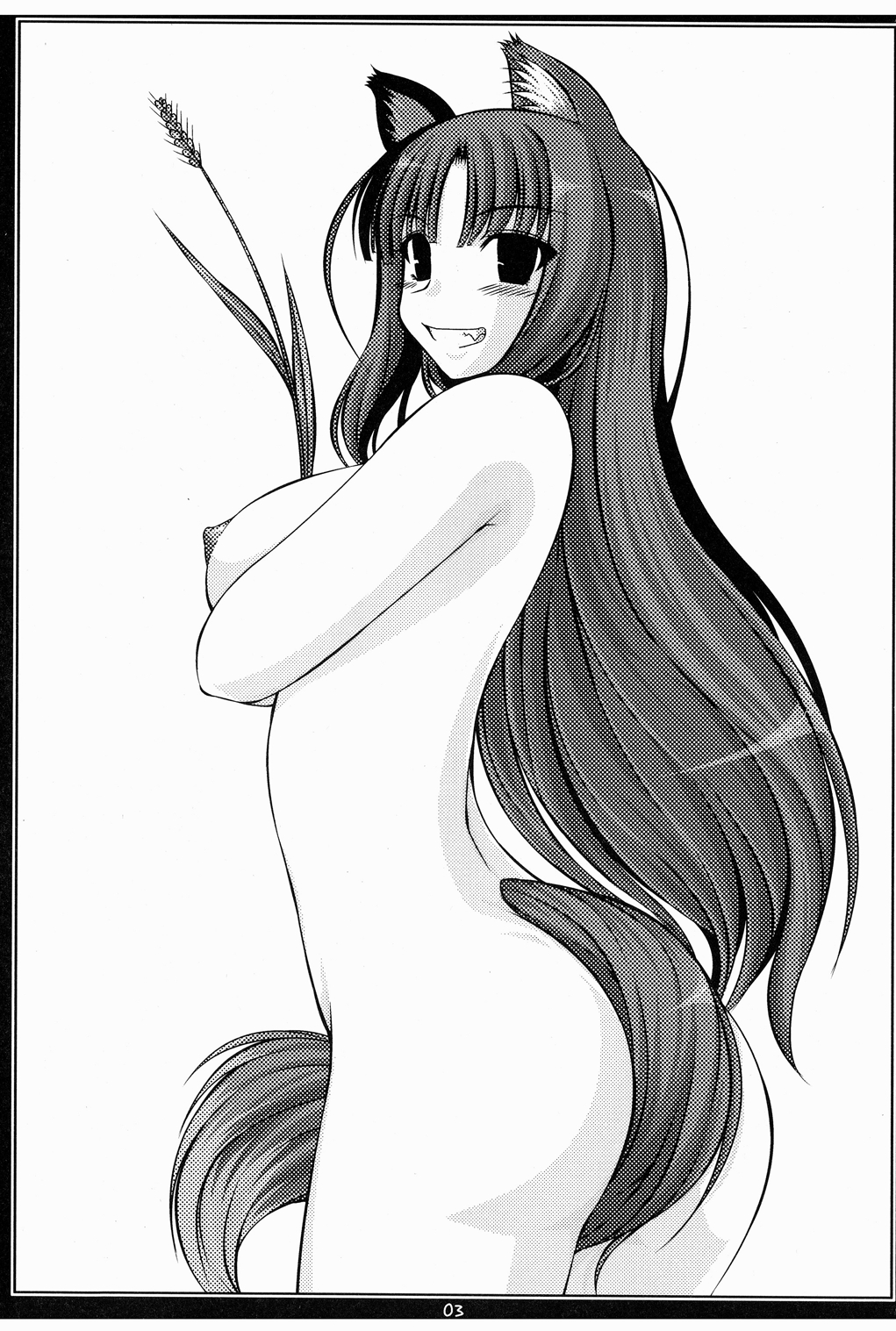 Ore Teki Taizan Ten Ookami Ken - Page 3