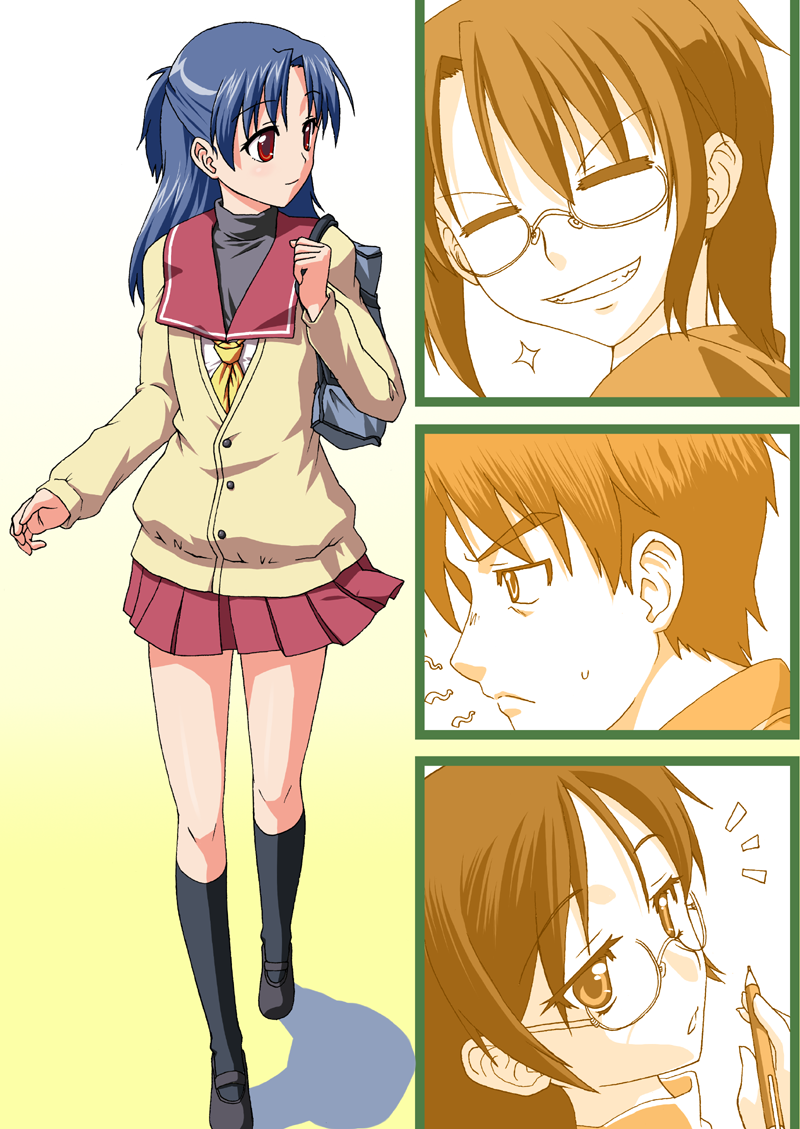 Hajimaru! - Page 30