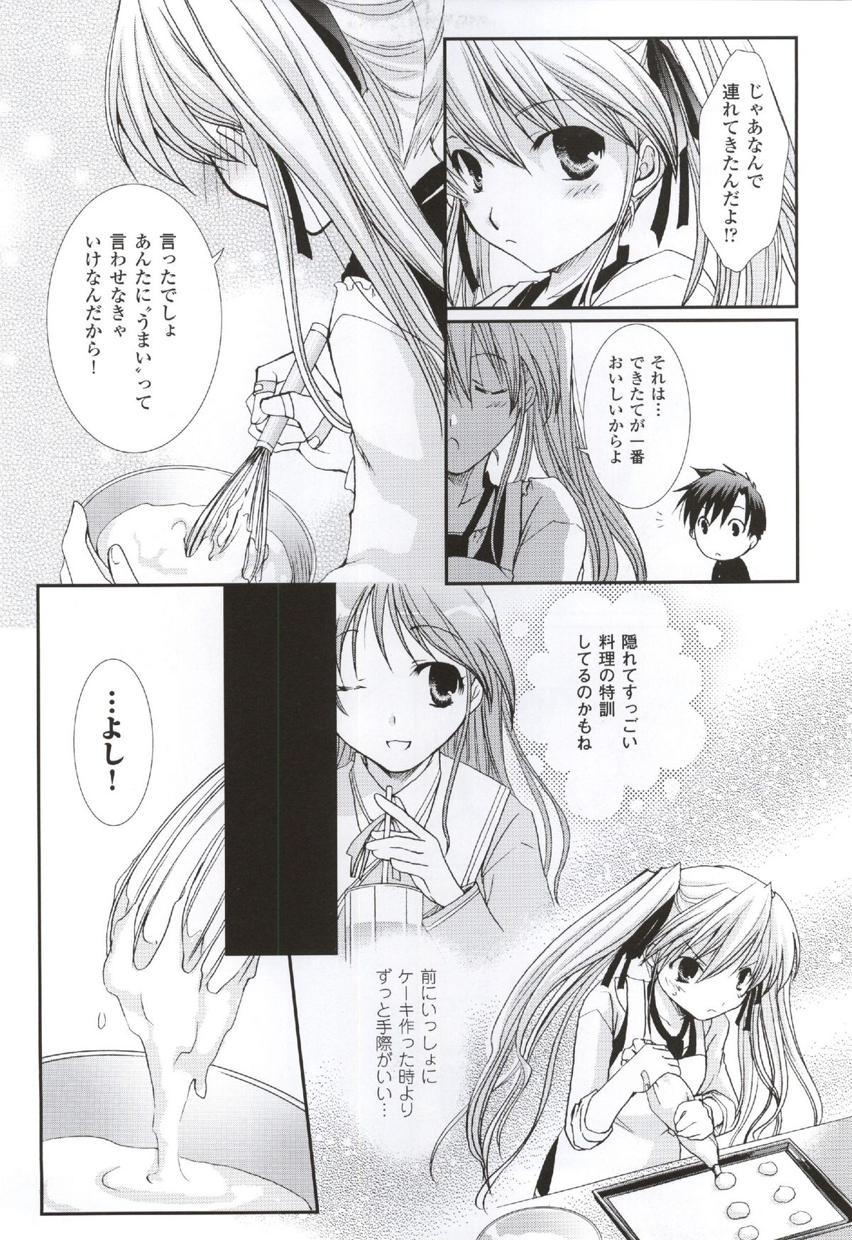 Happiness! Visual Fanbook - Page 135