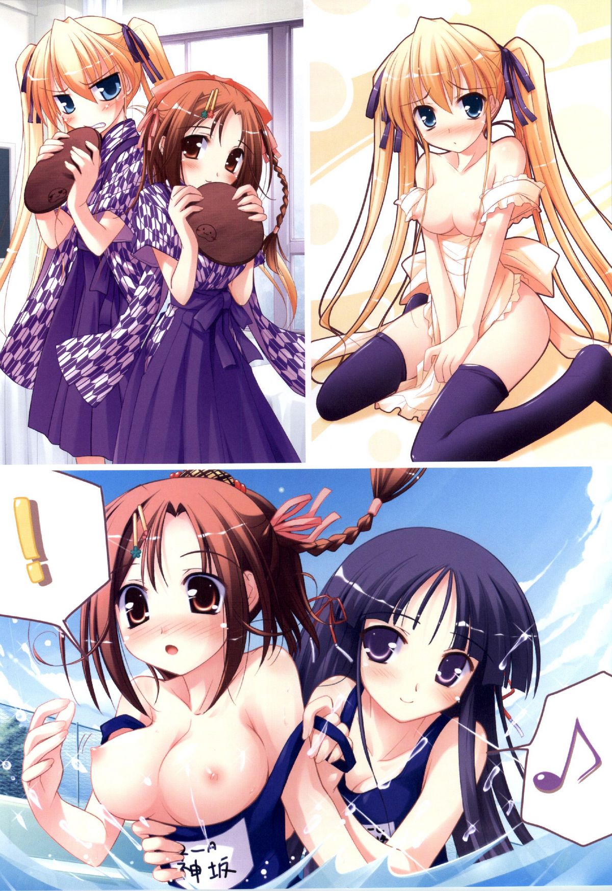 Happiness! Visual Fanbook - Page 23