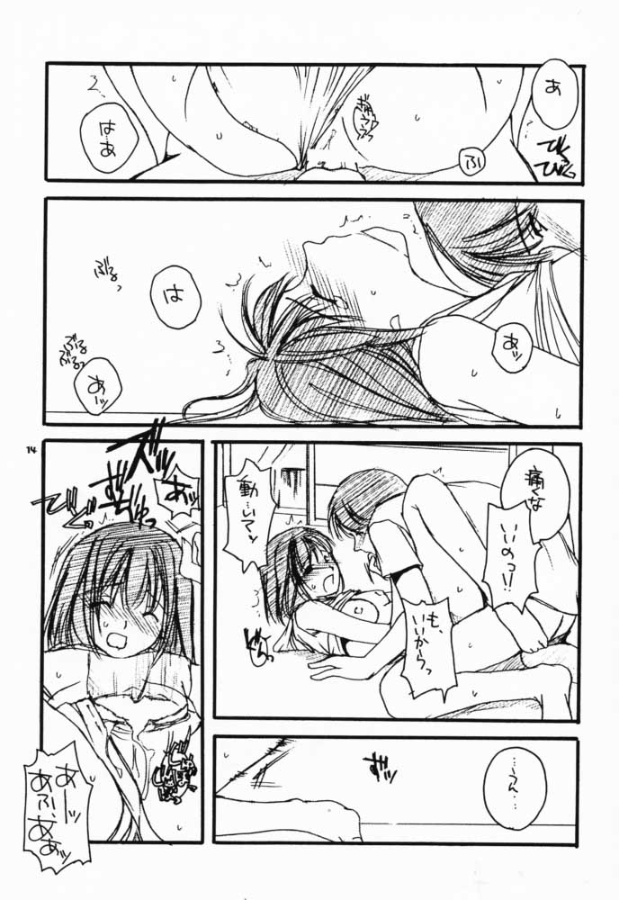 D.L.Action 02 - Page 13