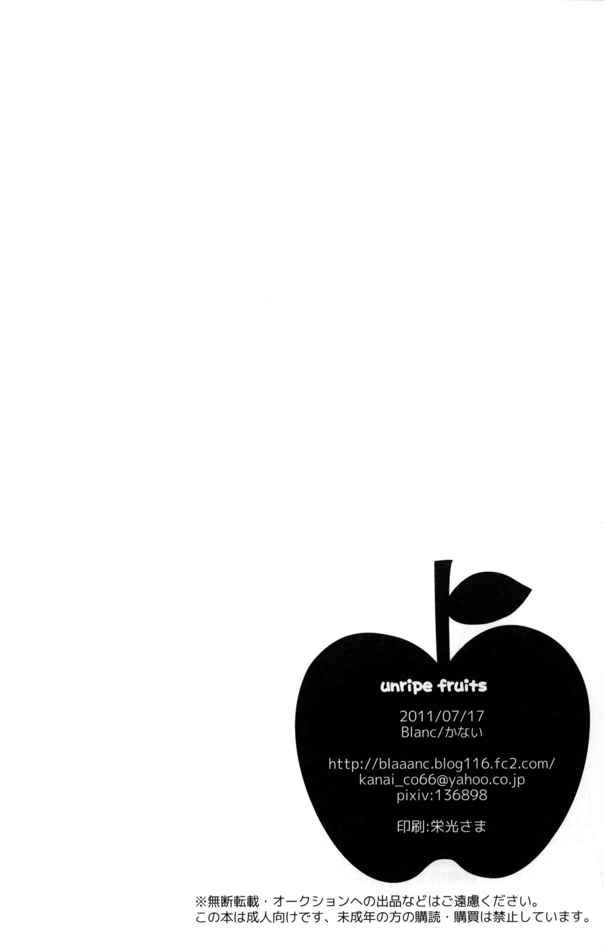 unripe fruits - Page 23