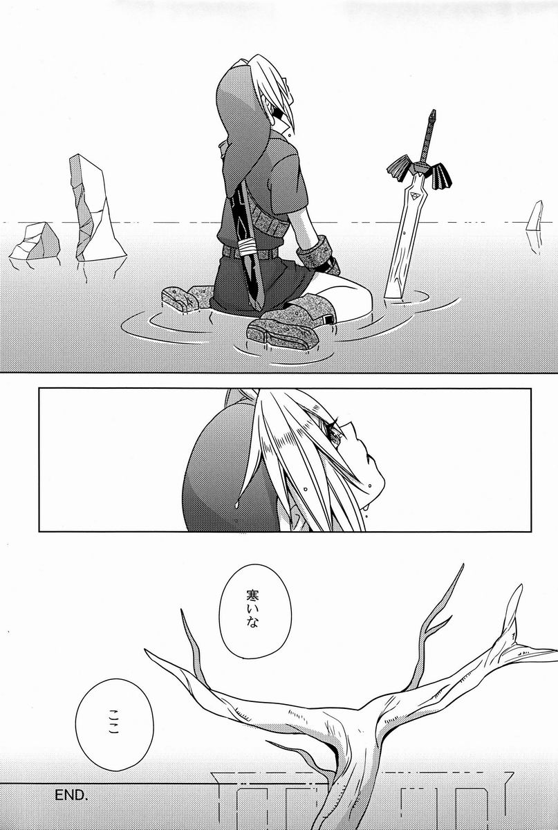 From the Underground - Page 16