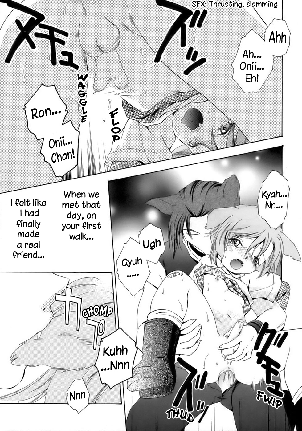 Issho ni o Sanpo | A Walk Together - Page 13