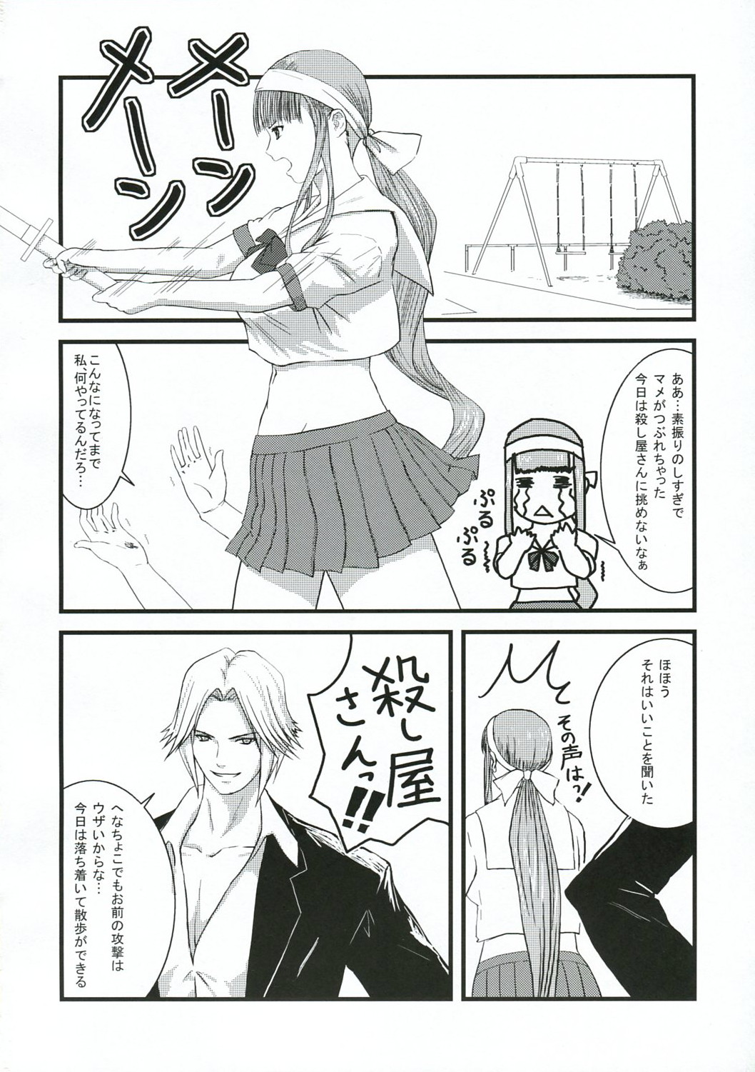 Preview page 3