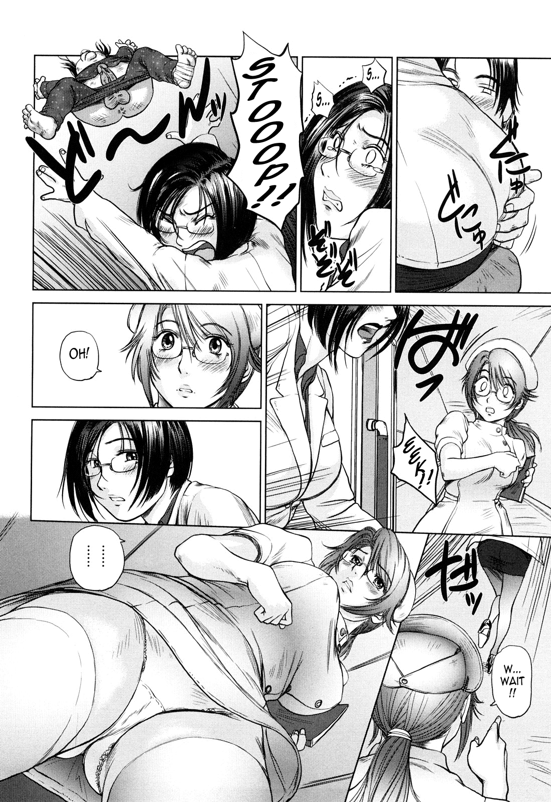 Ama-i Nyuuin Seikatsu ♥ - Page 55
