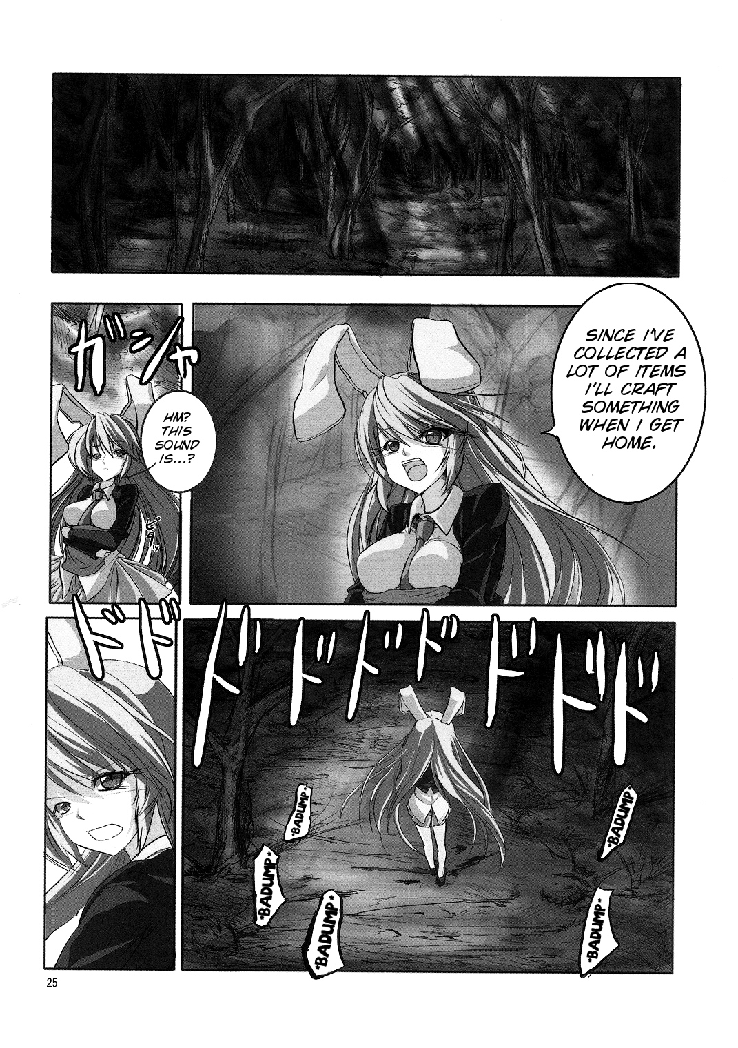 Udonge Goudoushi - Tokumori Udon - Page 25