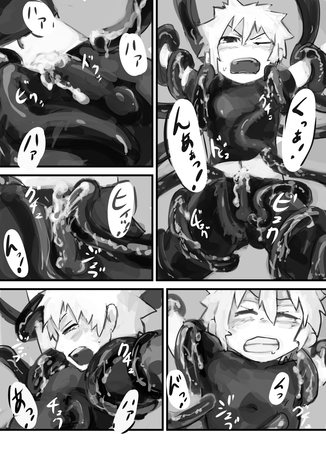 Kinoko no Tsumeawase - Page 9