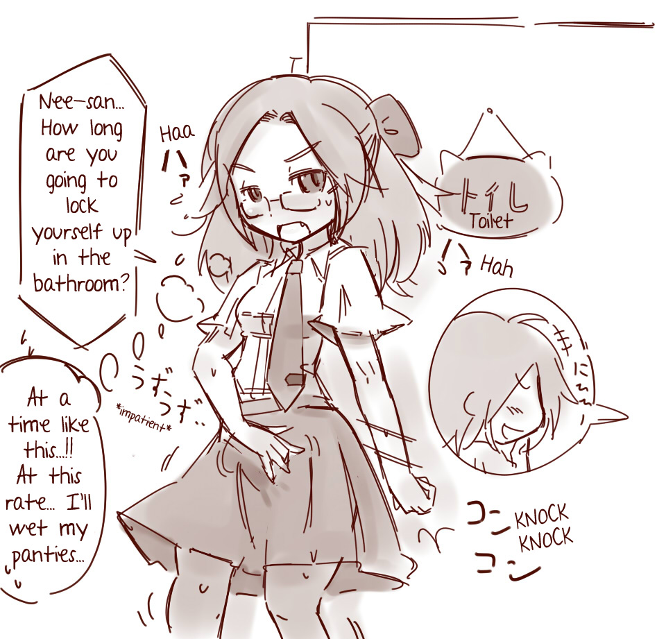 Hanomidori Omorashi/Desperation Collection - Page 33