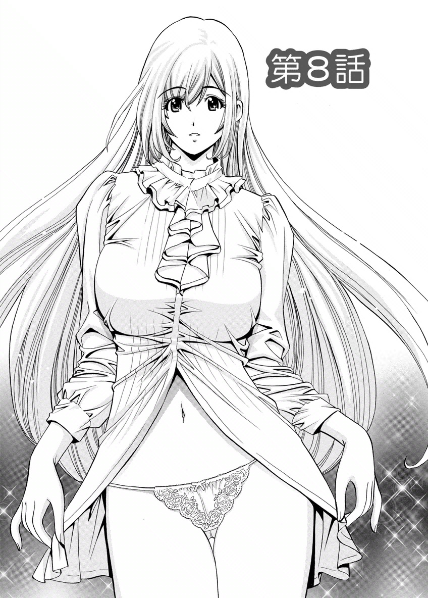 my Hisho Maria - Page 135