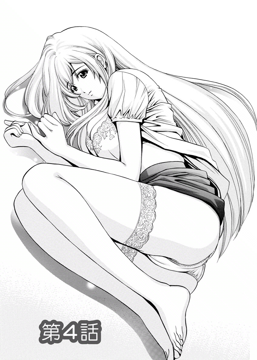 my Hisho Maria - Page 61