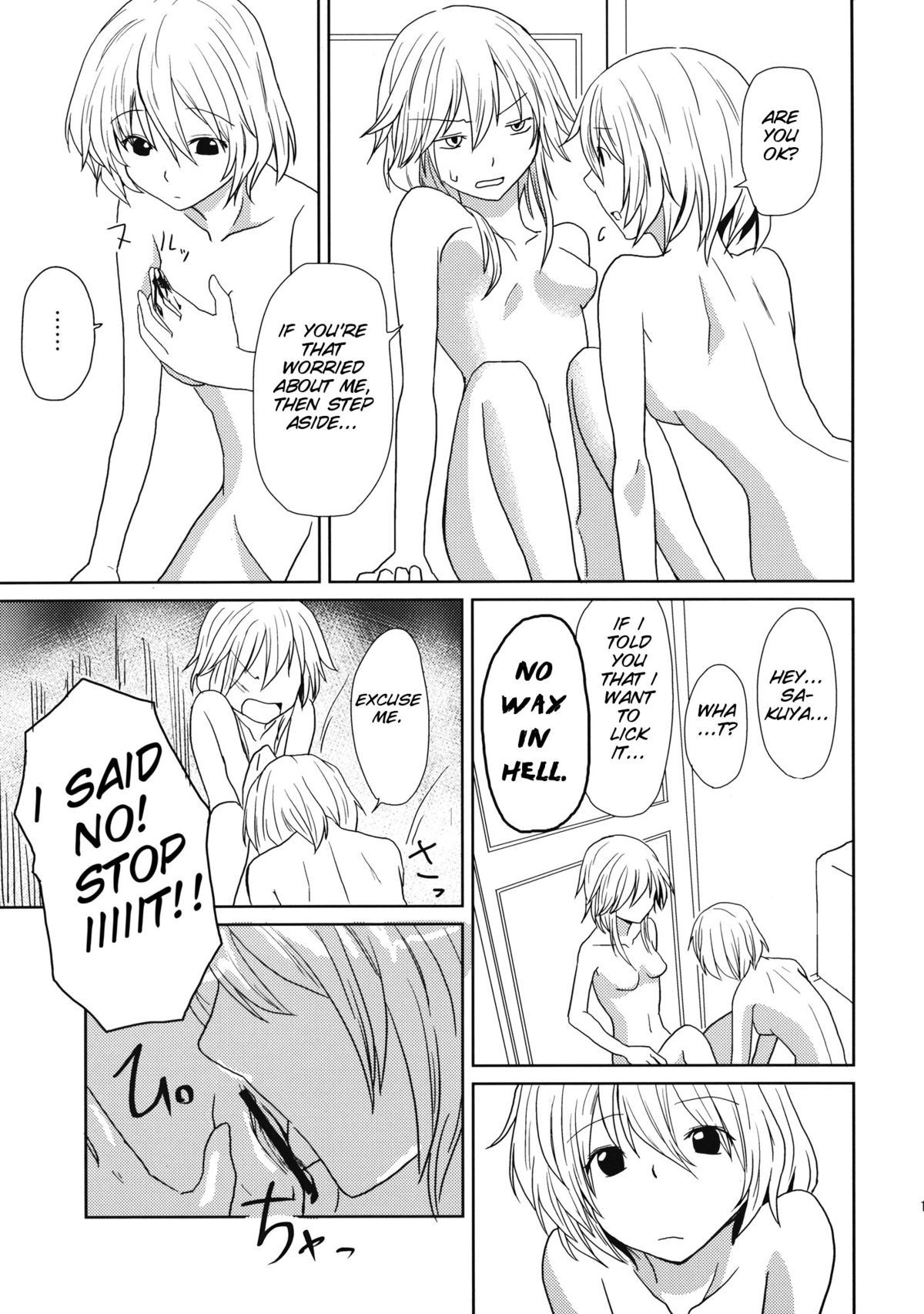 oo Play ga Mitaindesu!! - Page 20