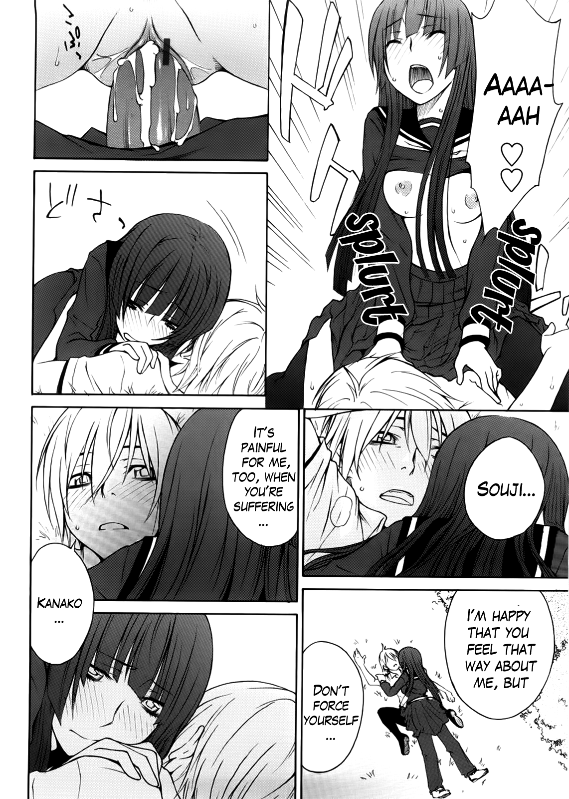 Anekitte Rifujin da!? - Page 156