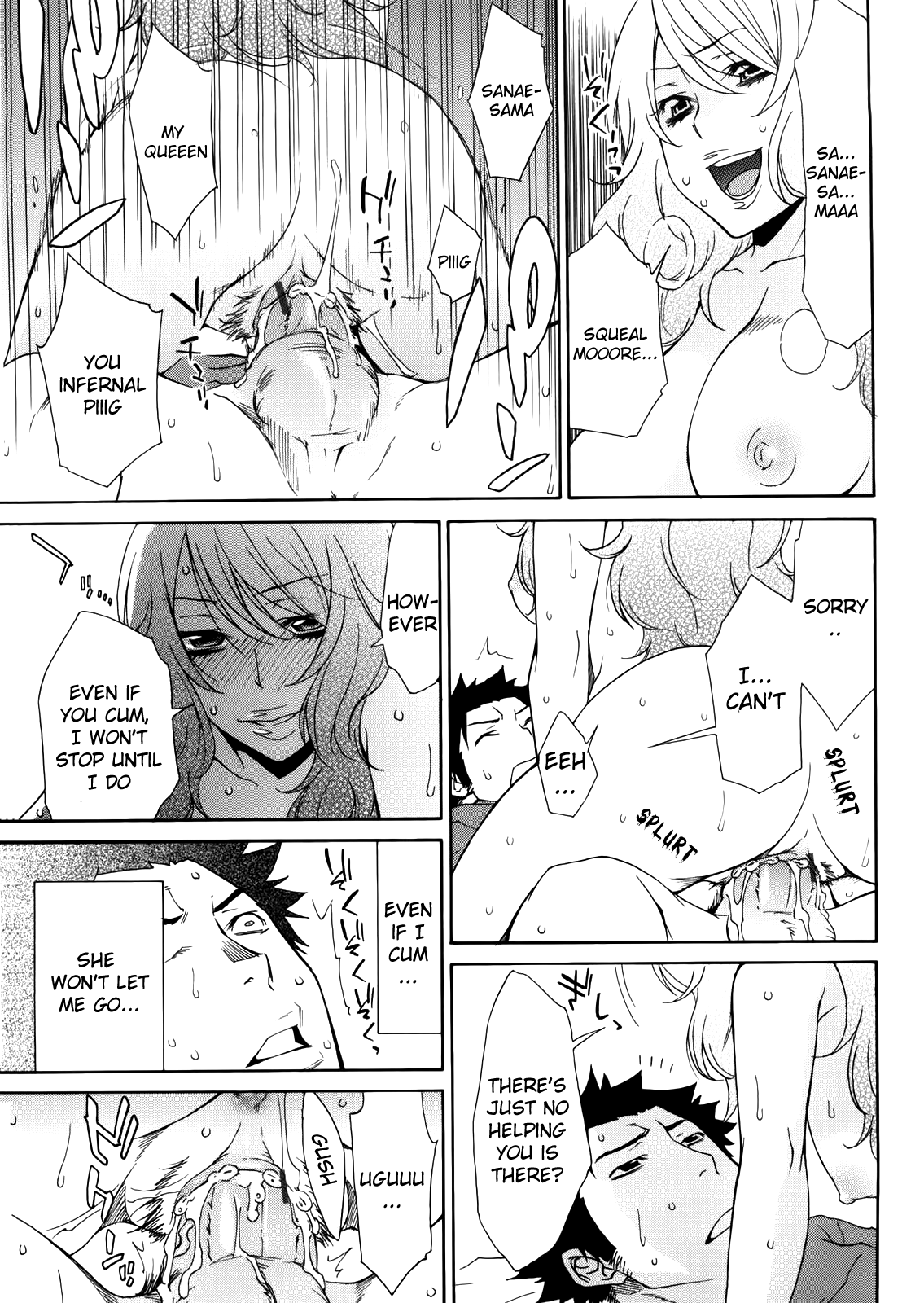 Anekitte Rifujin da!? - Page 58