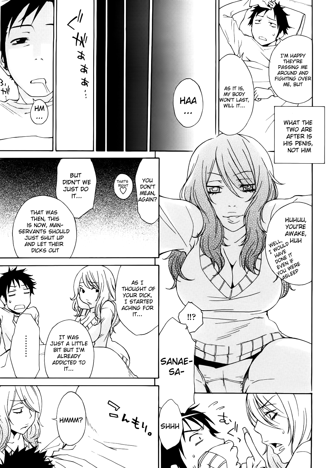 Anekitte Rifujin da!? - Page 71