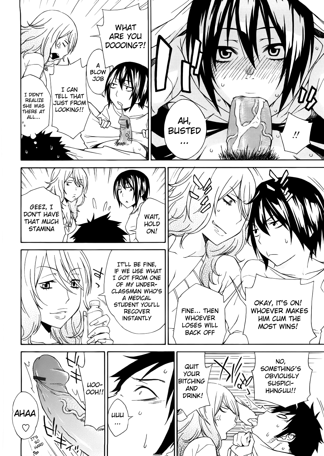 Anekitte Rifujin da!? - Page 72