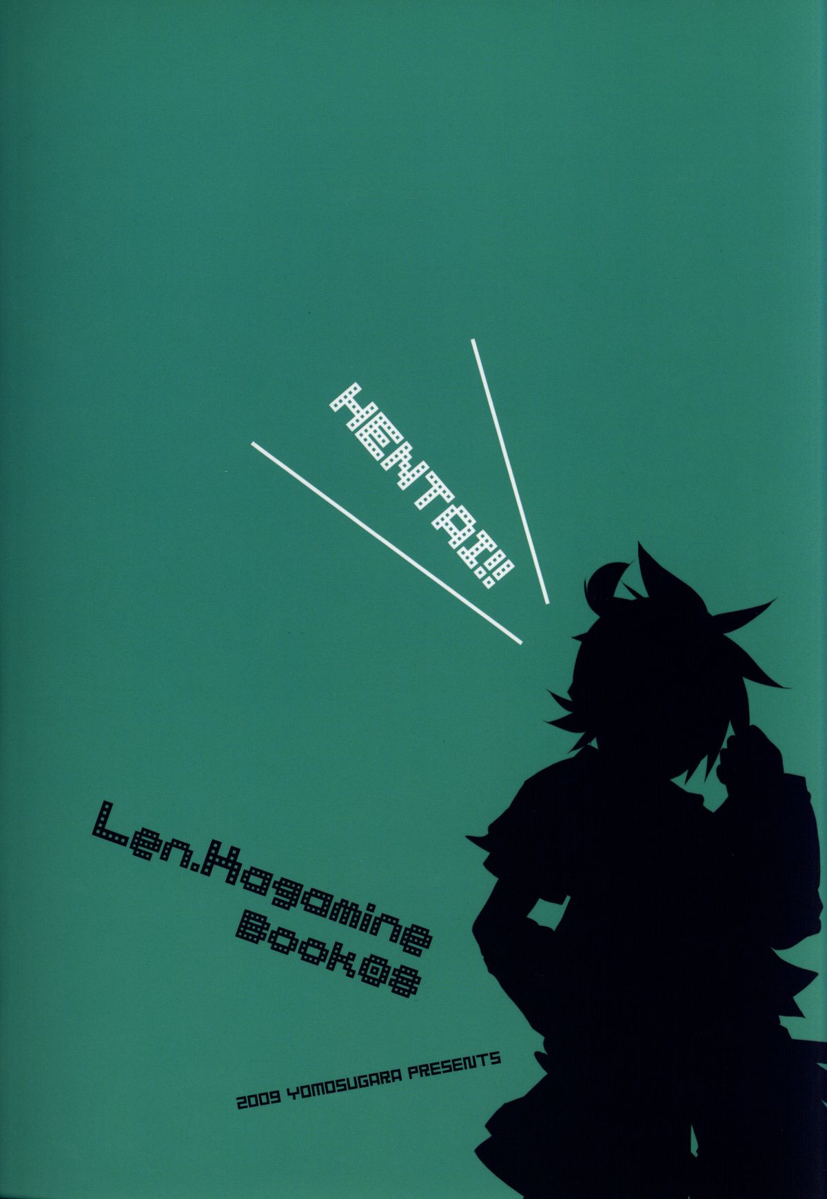 Kono Dohentai Master!! - Page 22