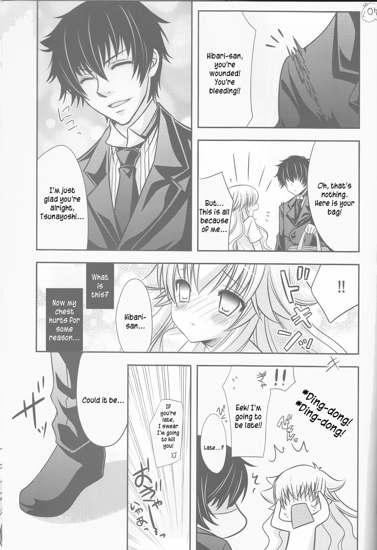 Tsuna-chan no Shitsuji 2 - Page 22