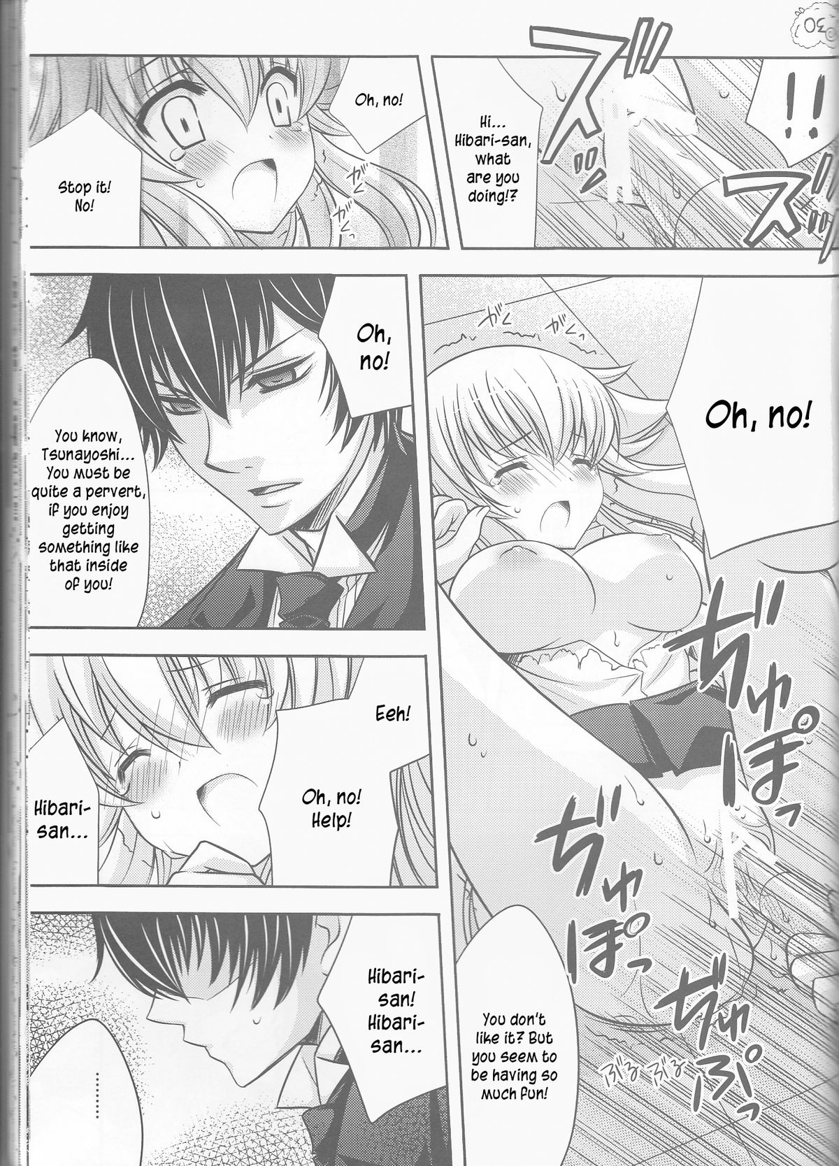 Tsuna-chan no Shitsuji 2 - Page 32