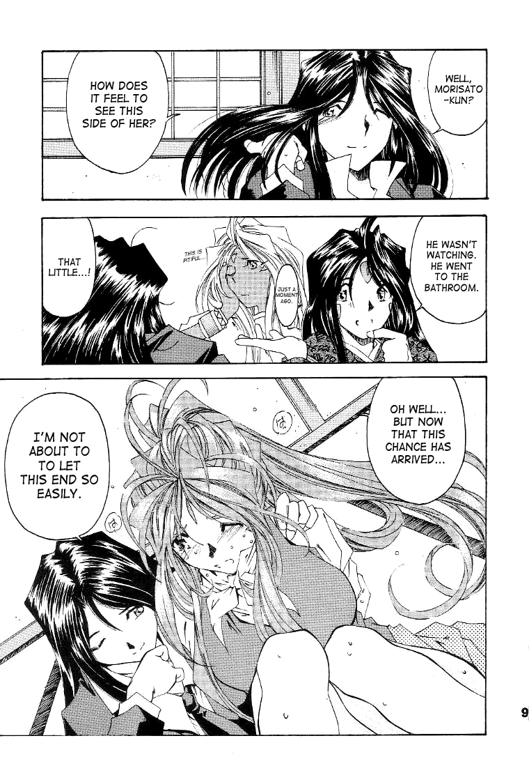 (C56) [RPG Company 2 (Toumi Haruka)] Silent Bell - Ah! My Goddess Outside-Story The Latter Half - 2 and 3 (Aa Megami-sama / Oh My Goddess! (Ah! My Goddess!)) [English] [SaHa] - Page 8