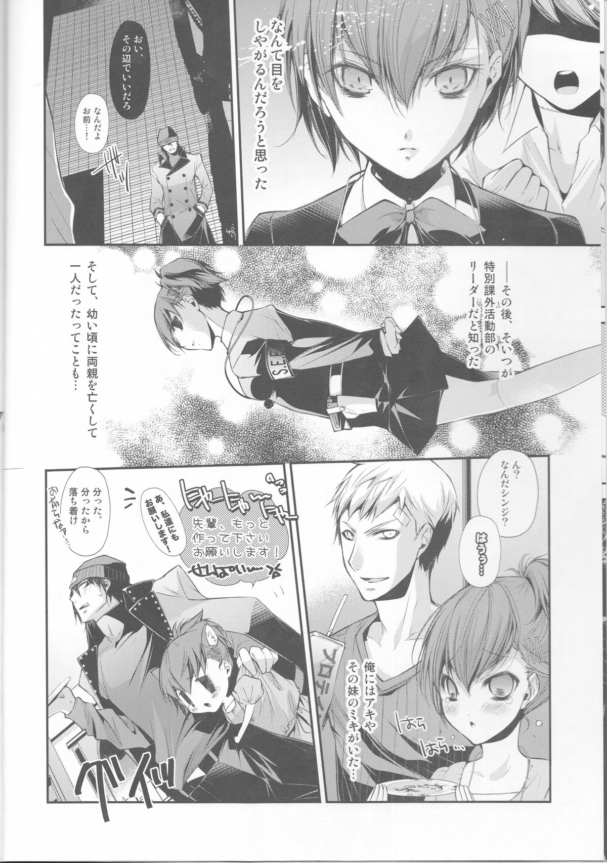 Preview page 6