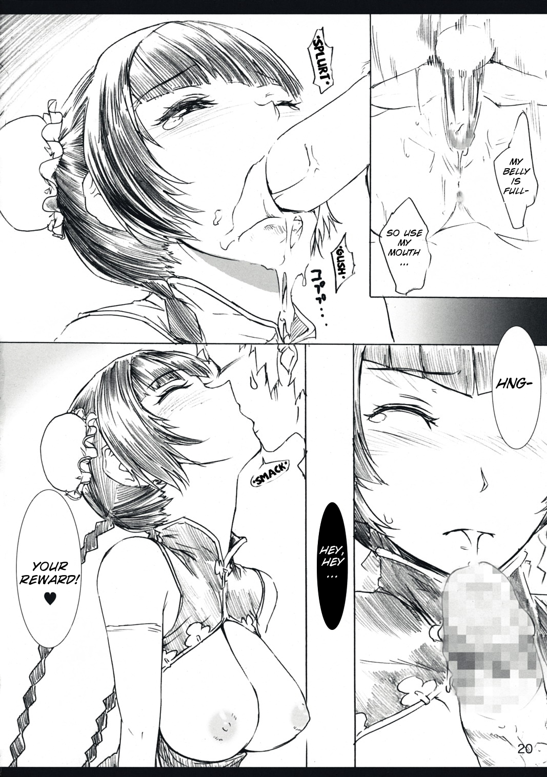 Celebrity. - Page 21